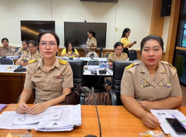 เข้าร่วมประชุมคณะกรรมการจัดทำรายงานการประเมินผลการควบคุมภายในภาพรวมจังหวัดสงขลา ... พารามิเตอร์รูปภาพ 3